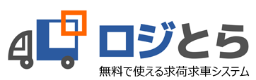 ロジとら